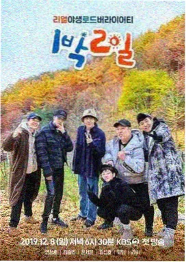 综艺纪实高清音乐竞演声场计划海报